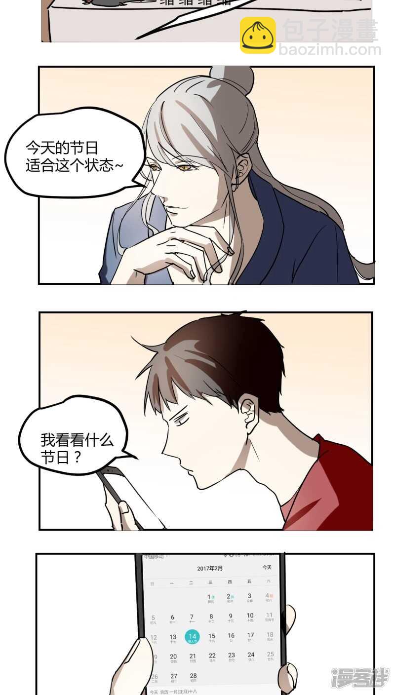 第二十九话-第37话
