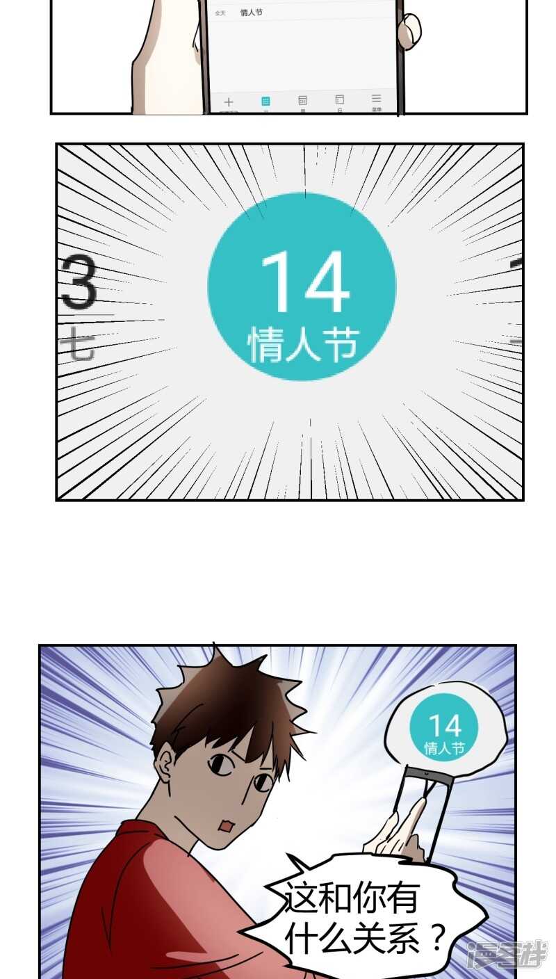 第二十九话-第37话