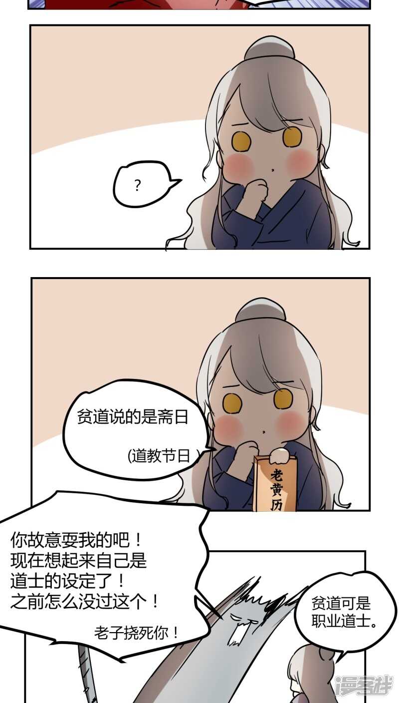 第二十九话-第37话