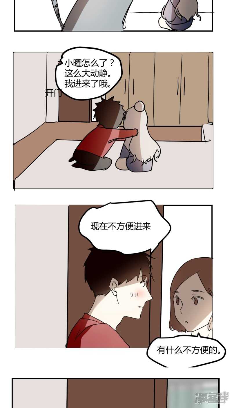 第二十九话-第37话