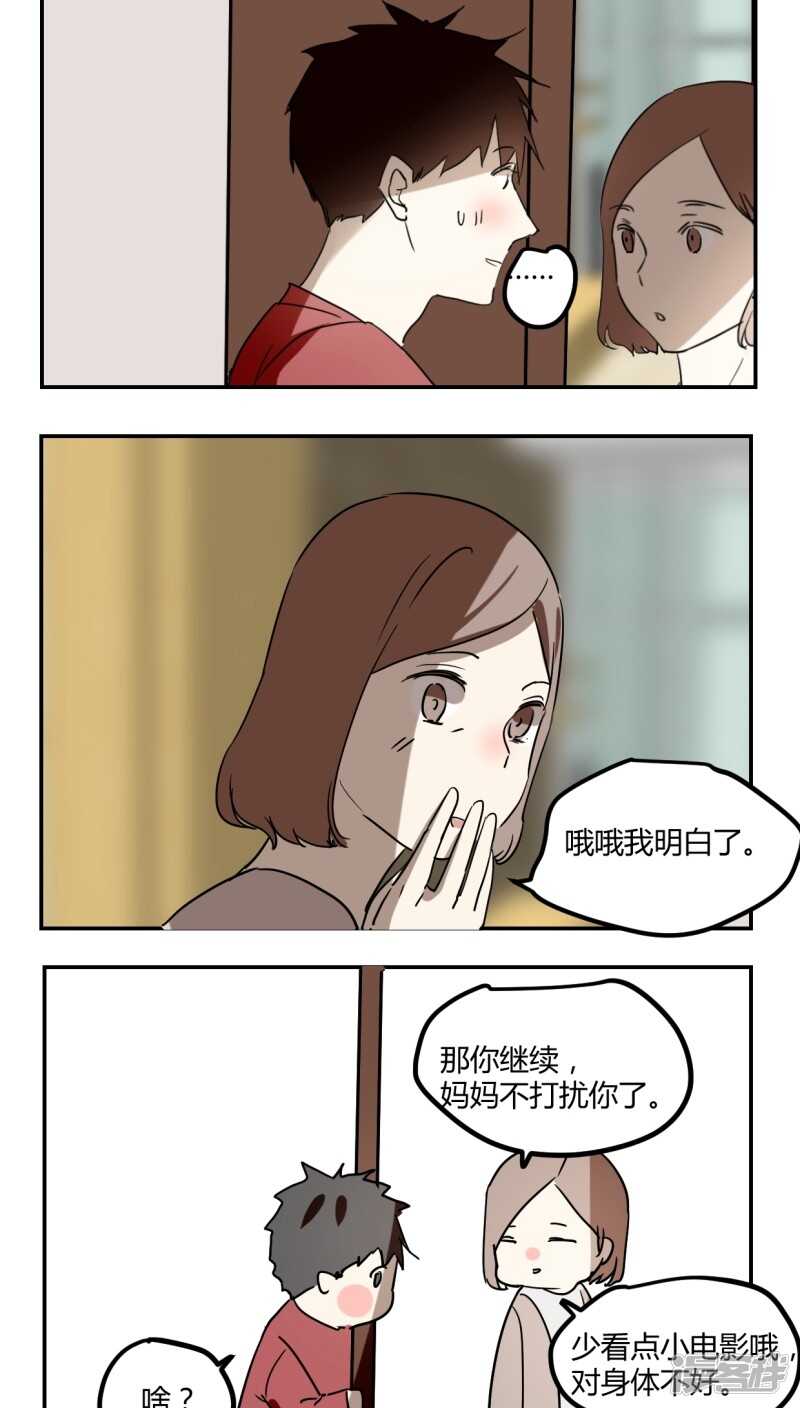 第二十九话-第37话