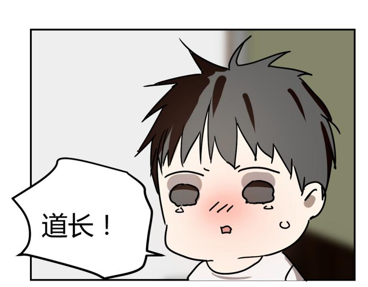 番外四-第39话