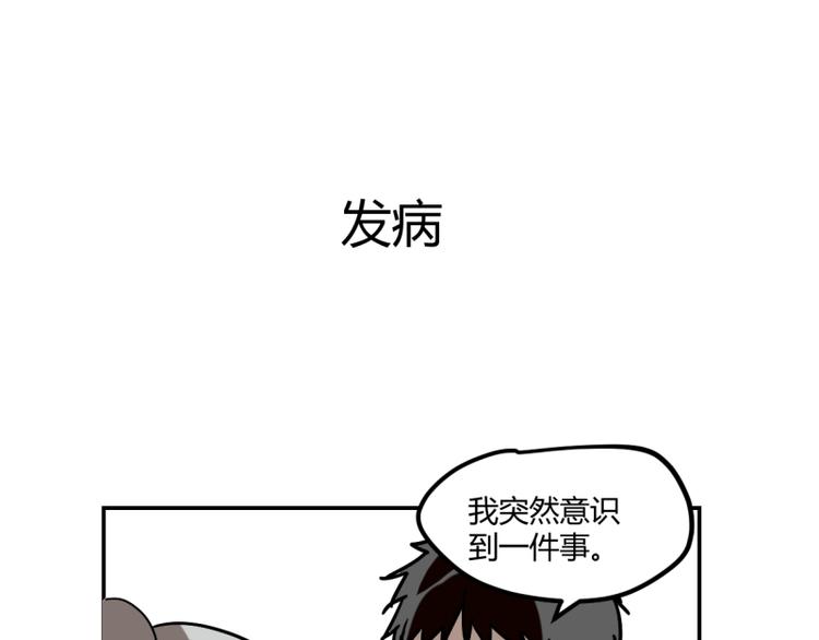 番外四-第39话