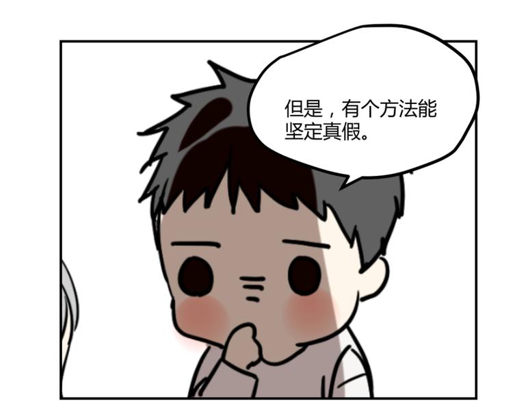 番外四-第39话