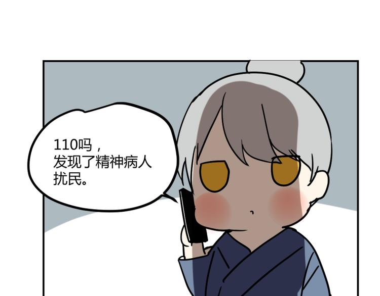 番外四-第39话