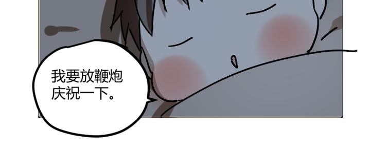 番外四-第39话