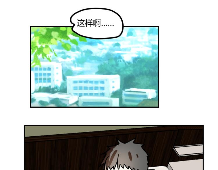 番外四-第39话