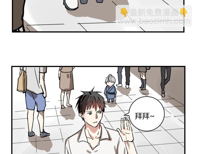 第五话-第5话