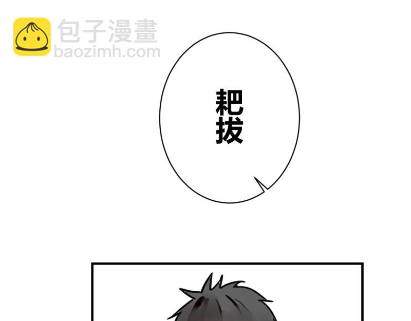 第五话-第5话