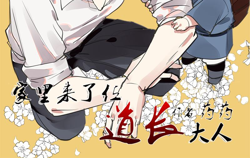 第五话-第5话