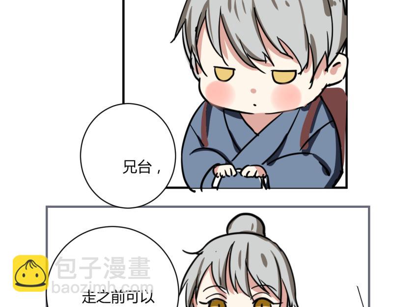 第五话-第5话