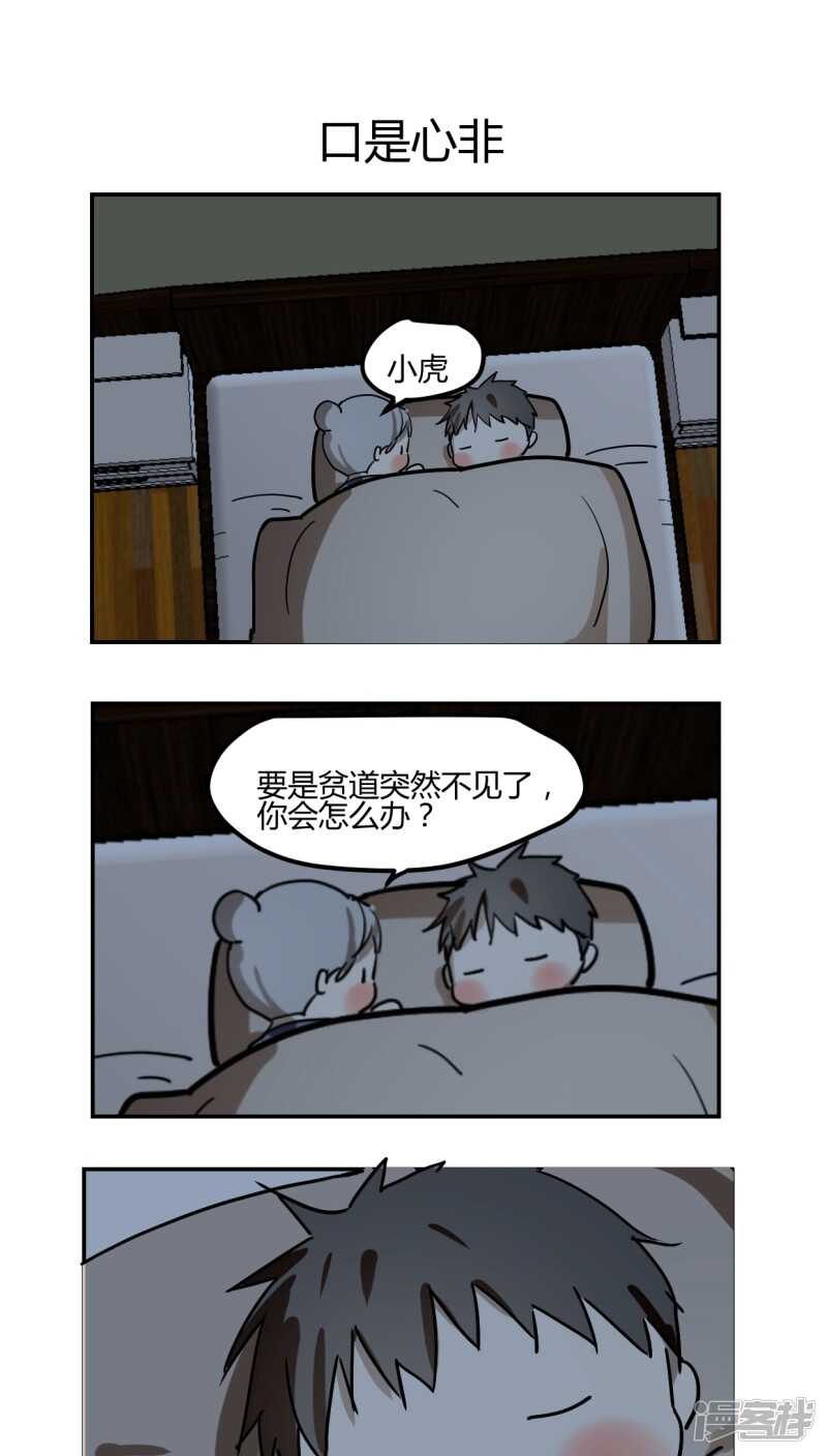 第三十二话-第41话