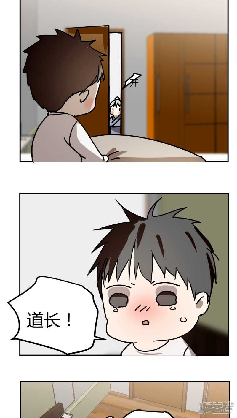 第三十二话-第41话