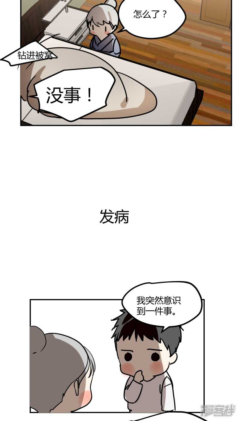 第三十二话-第41话