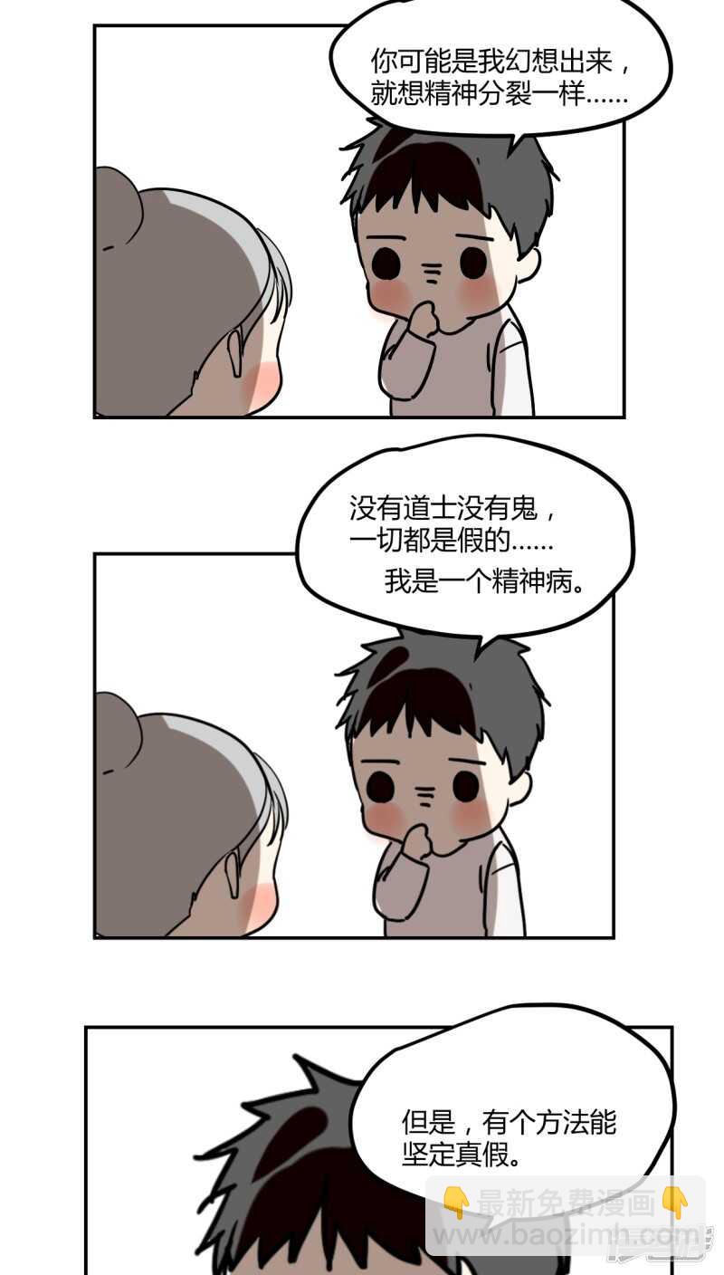 第三十二话-第41话