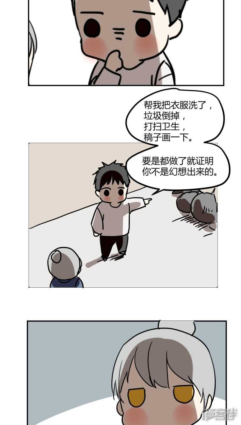 第三十二话-第41话
