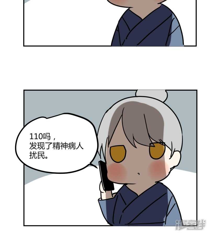 第三十二话-第41话