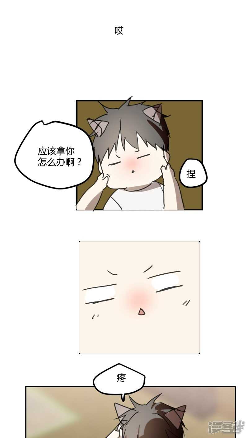 第三十五话-第45话