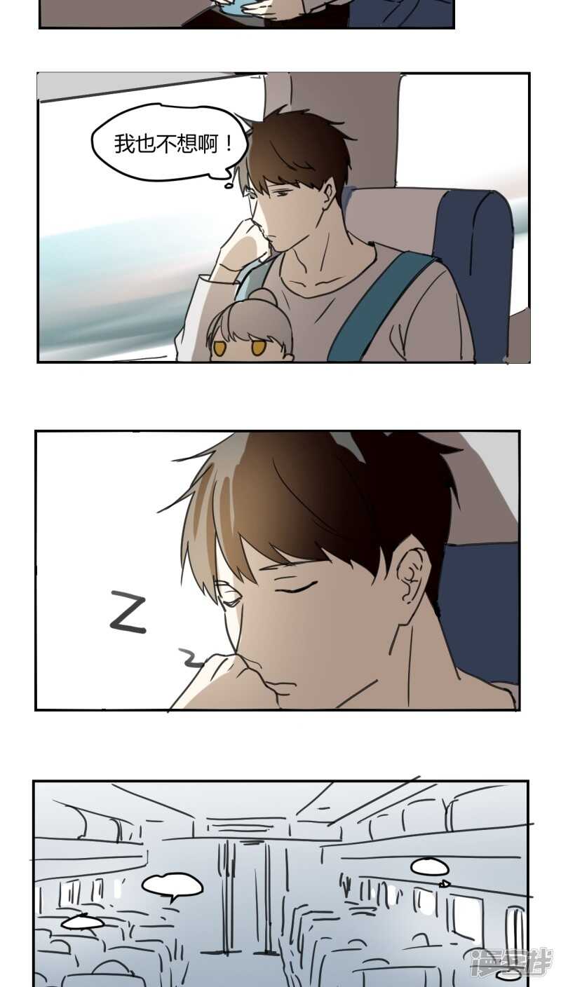 第三十七话-第47话