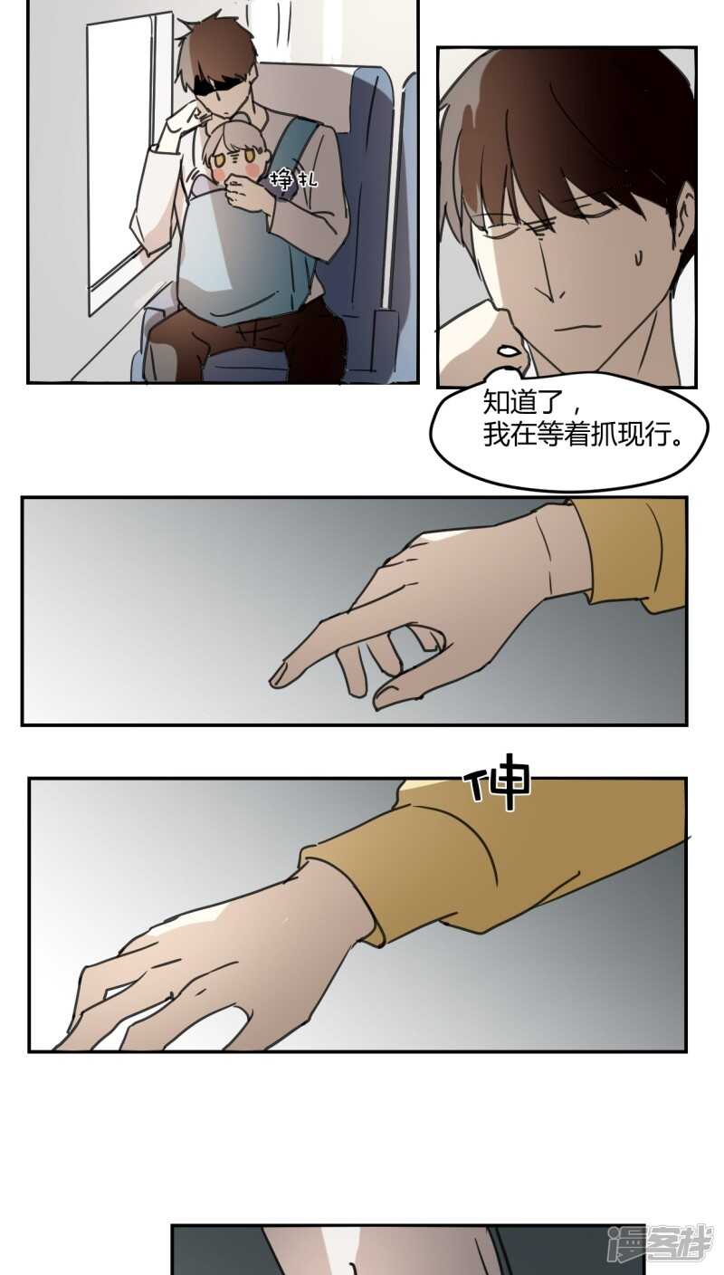 第三十七话-第47话