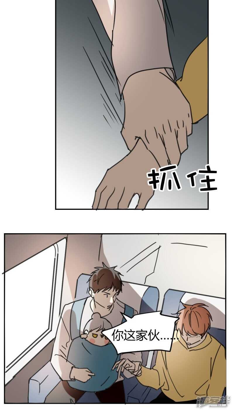 第三十七话-第47话