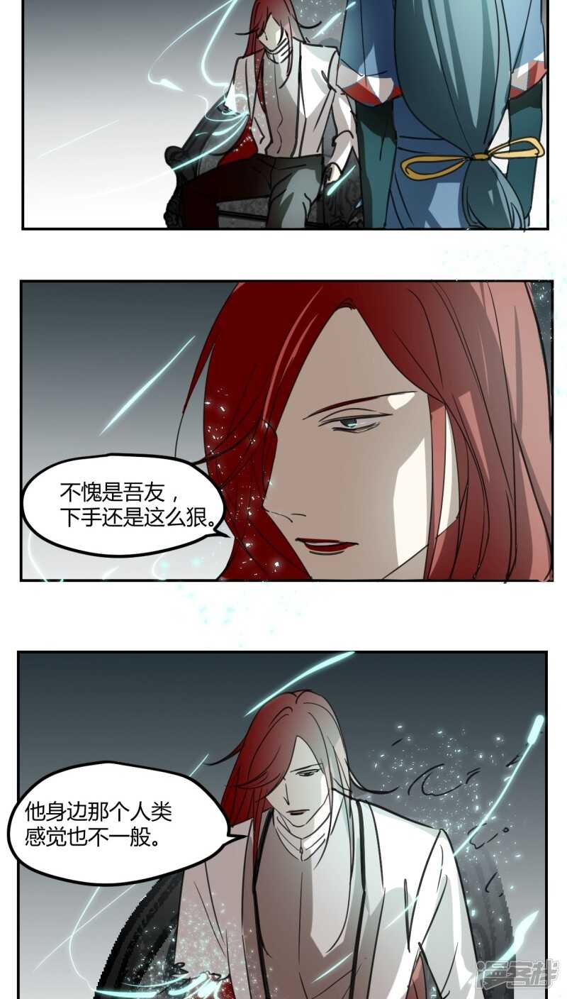 第三十七话-第47话