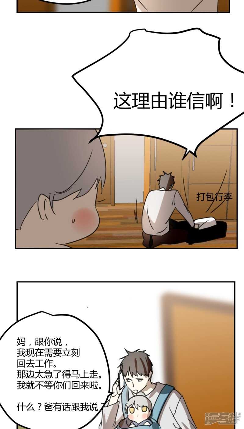 第三十七话-第47话