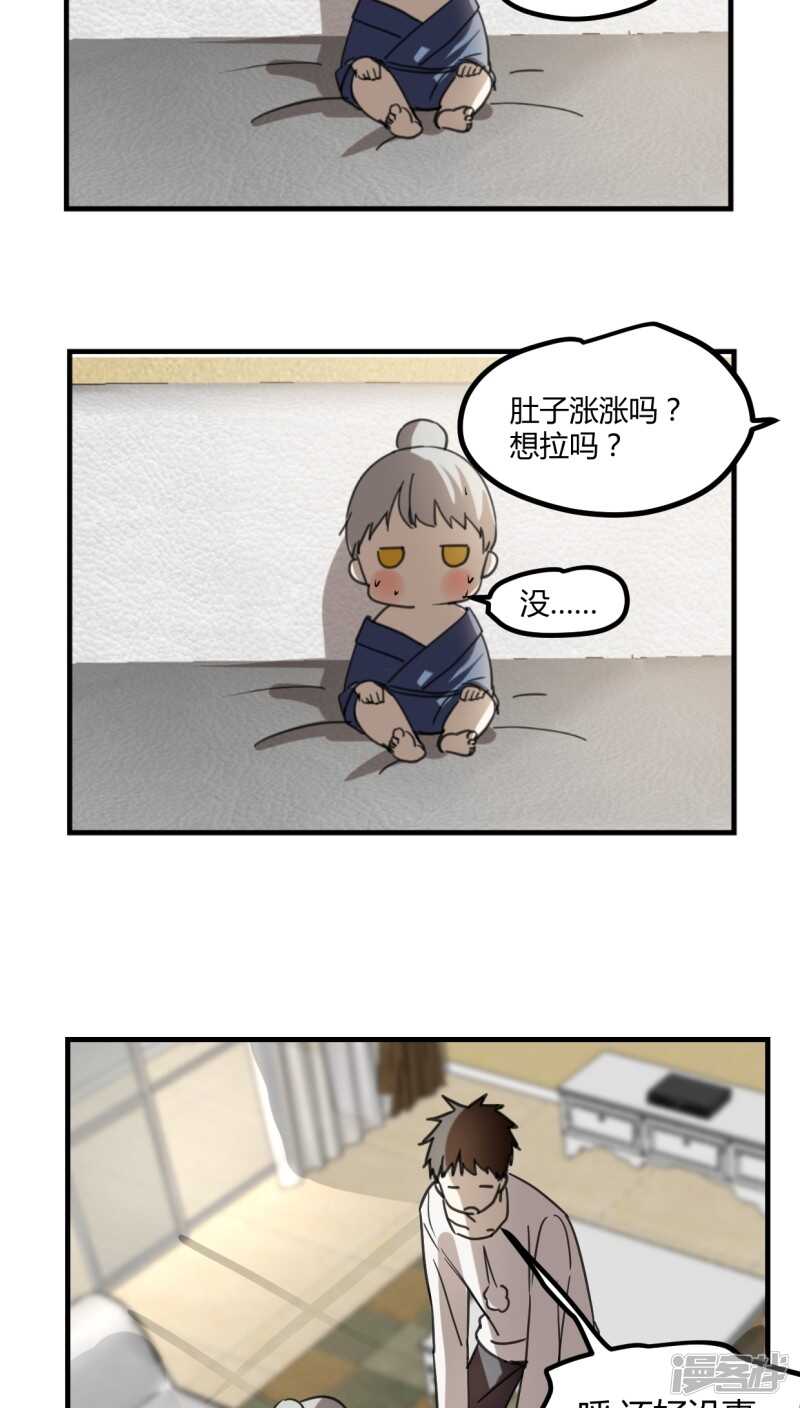 第三十九话-第49话