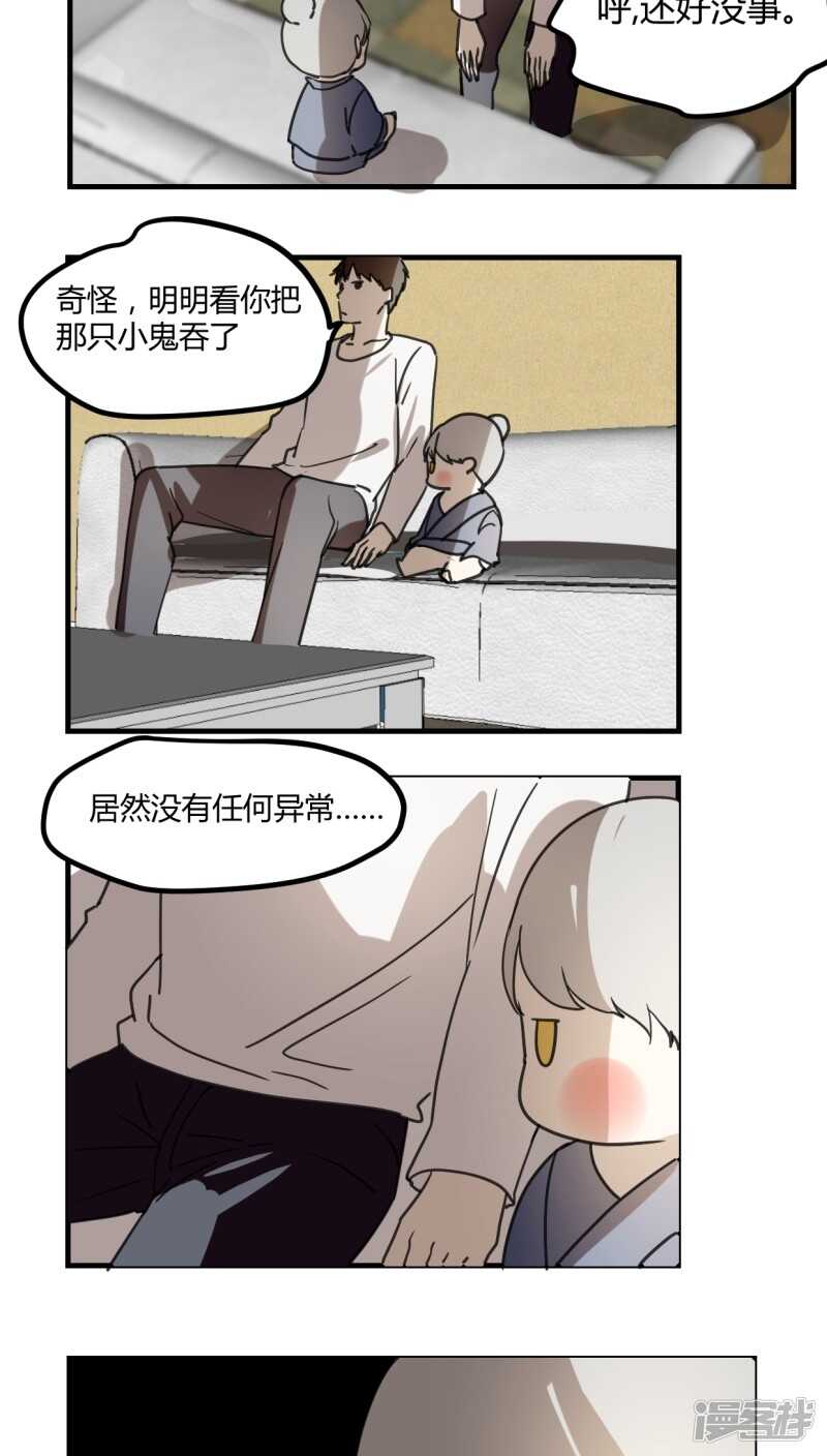 第三十九话-第49话