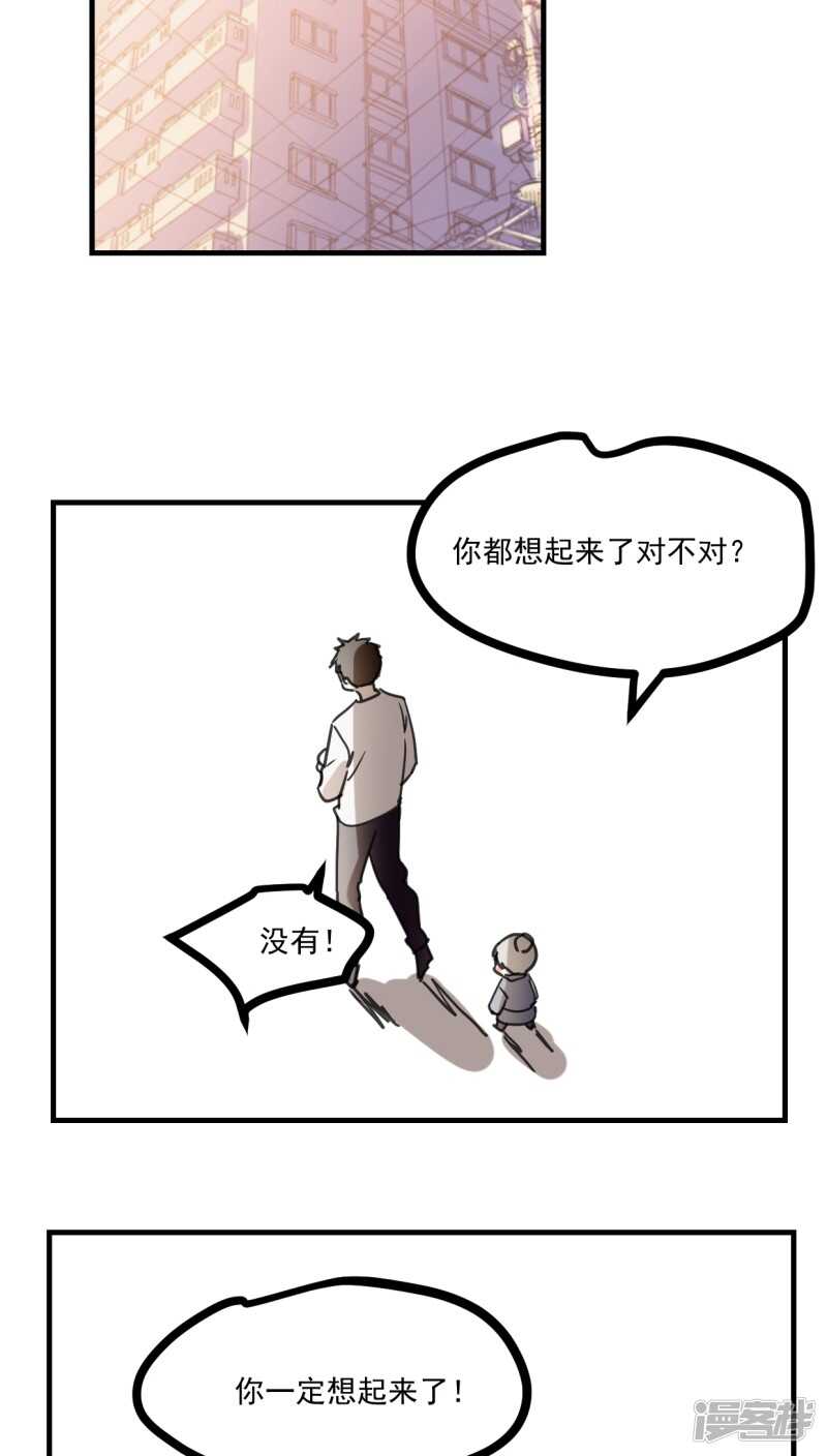 第四十话-第51话