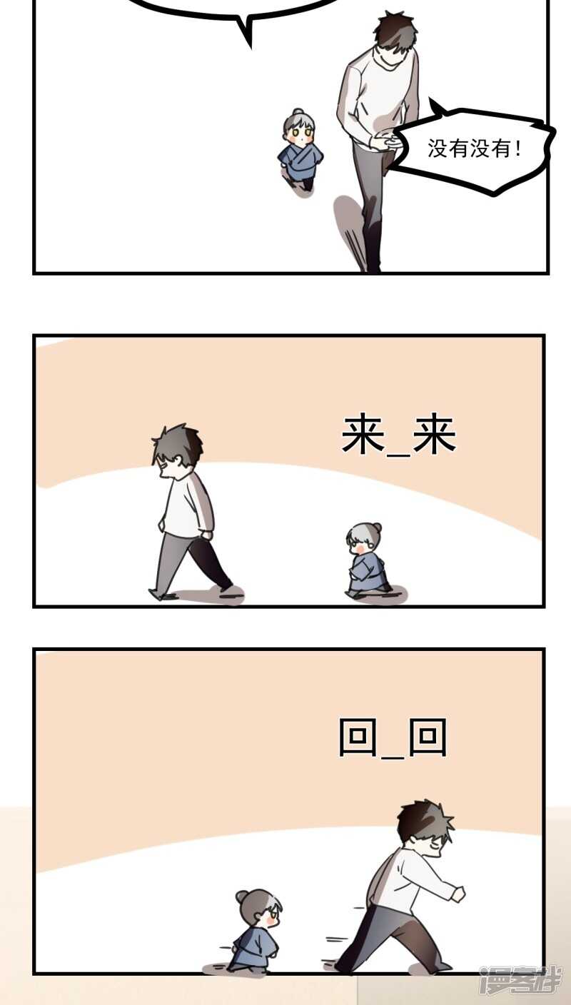 第四十话-第51话