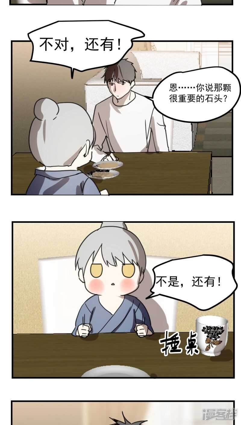 第四十话-第51话