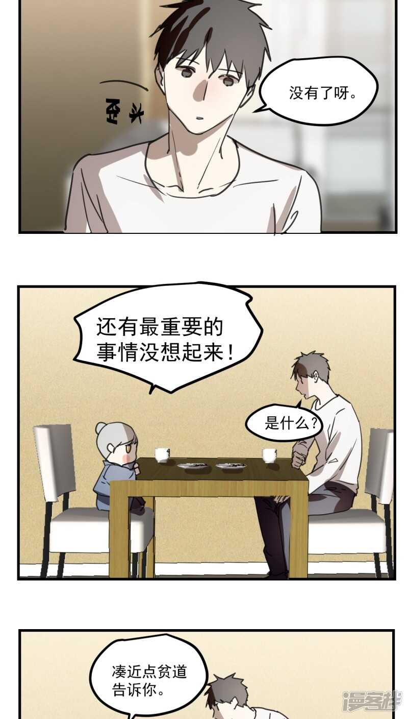 第四十话-第51话