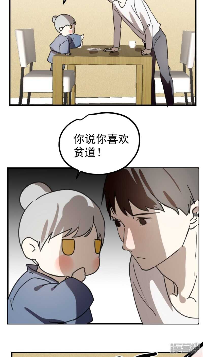 第四十话-第51话