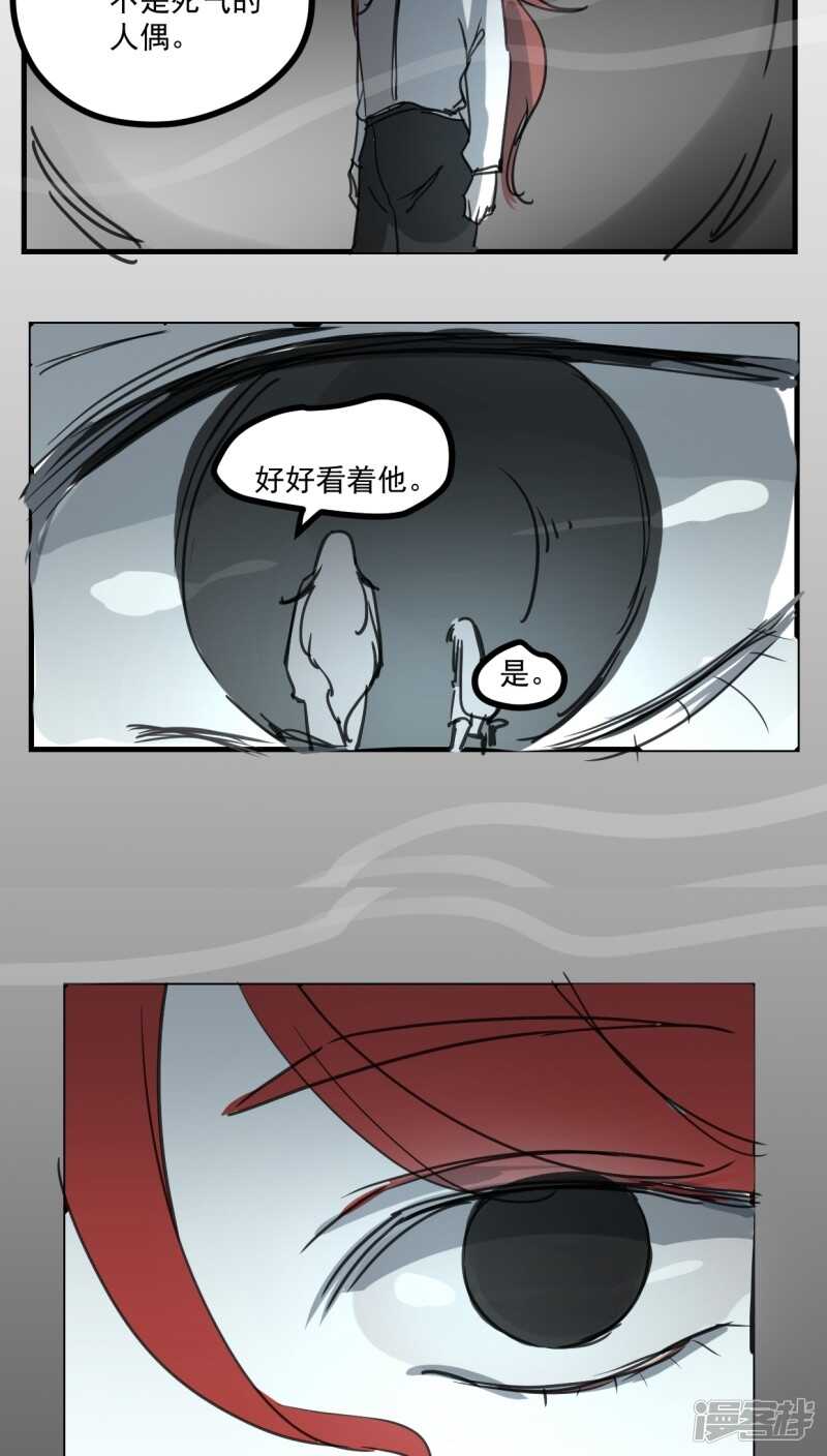第四十二话-第53话
