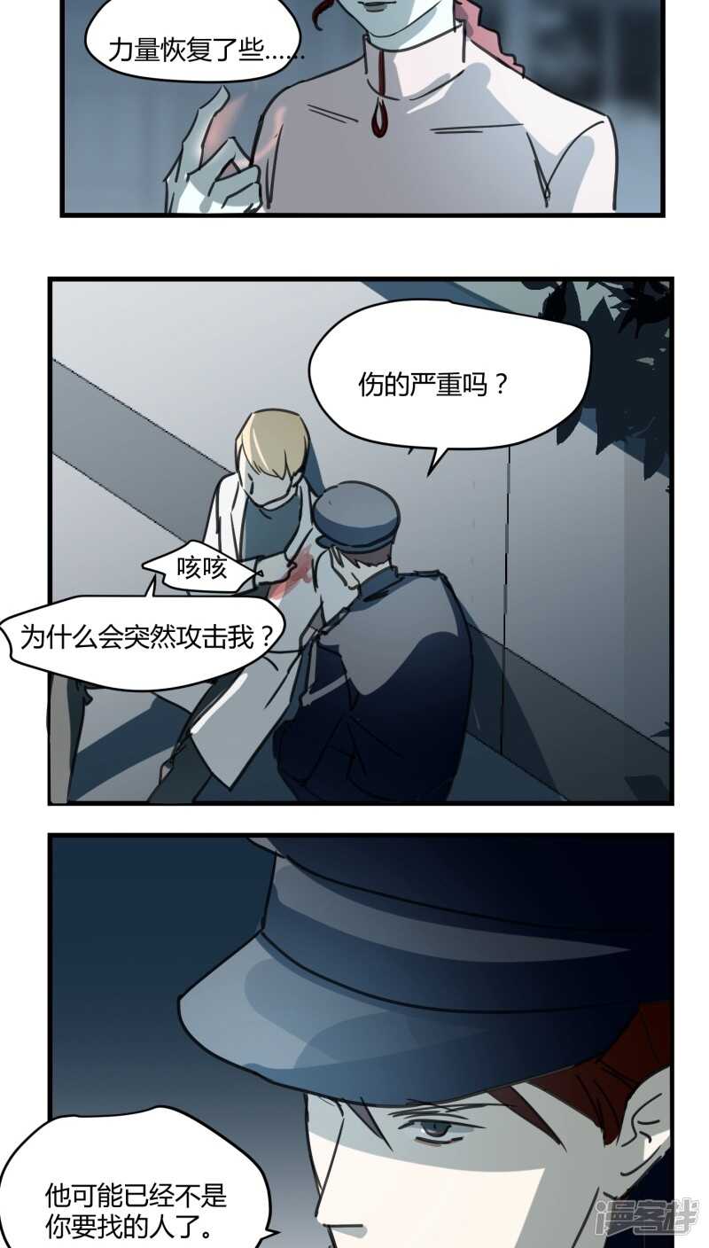 第四十六话-第57话