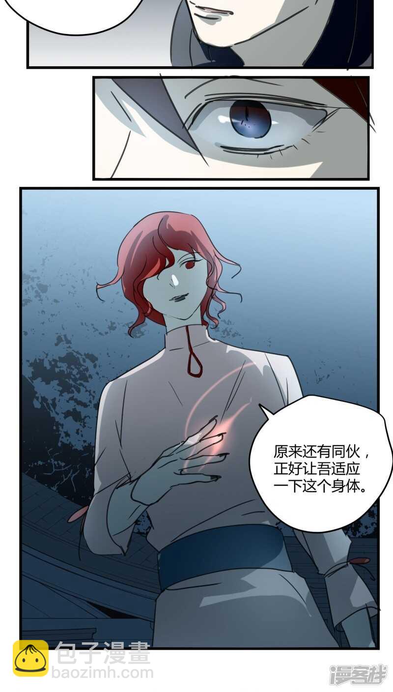 第四十六话-第57话