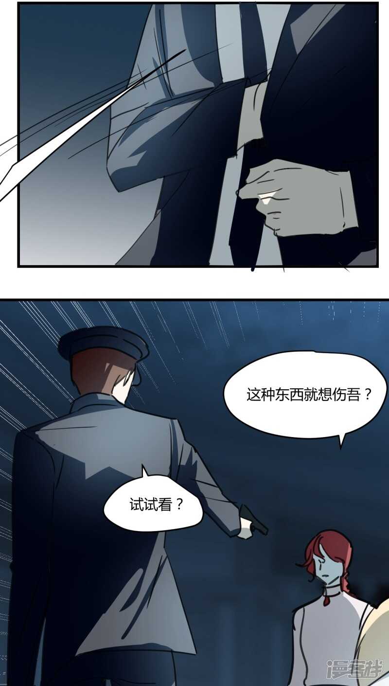 第四十六话-第57话