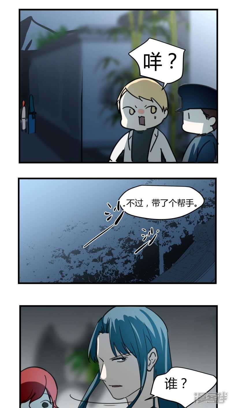 第四十六话-第57话