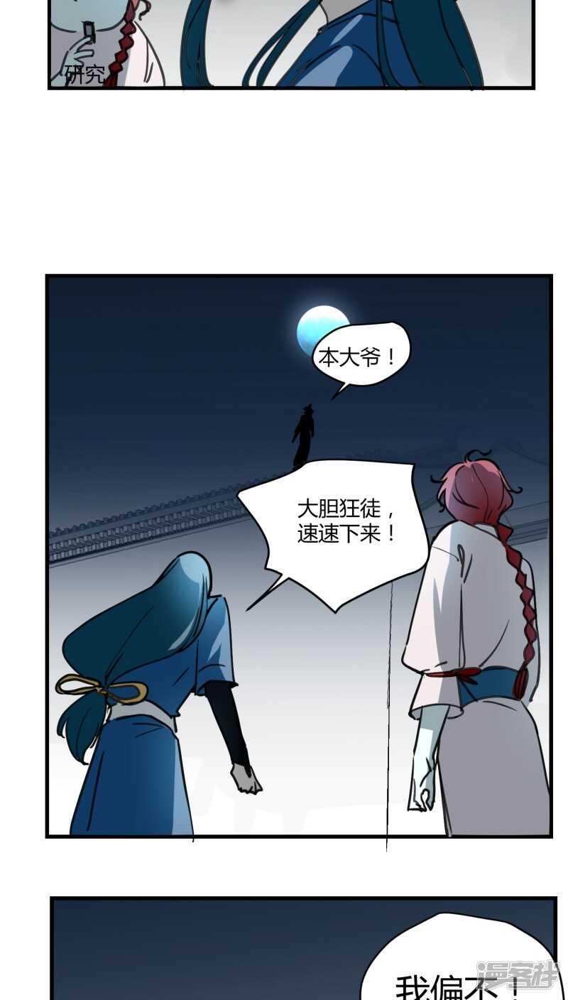 第四十六话-第57话
