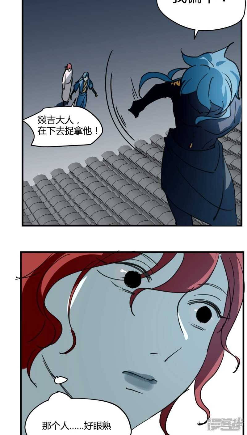 第四十六话-第57话
