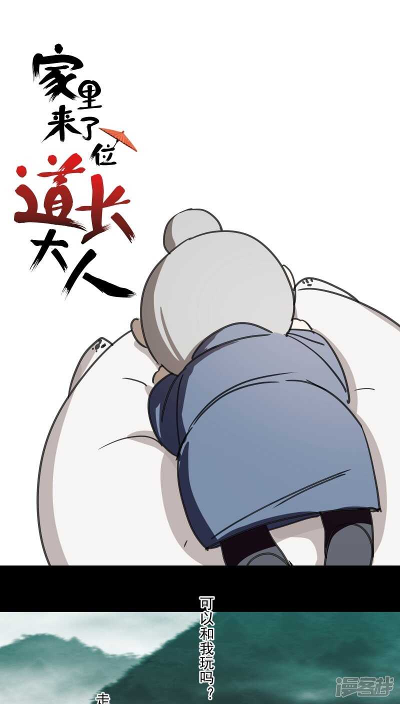 第四十八话-第59话