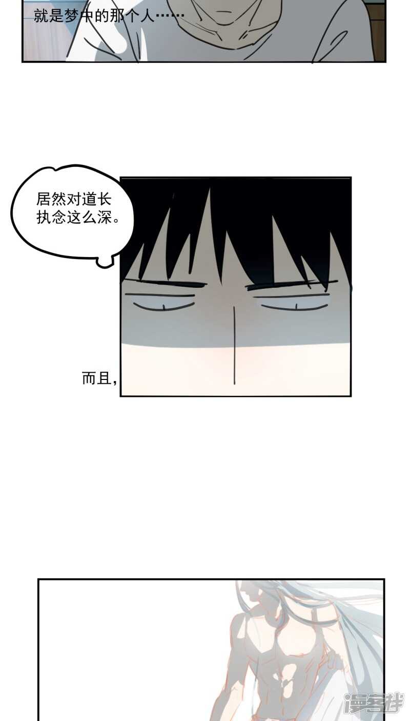 第四十八话-第59话
