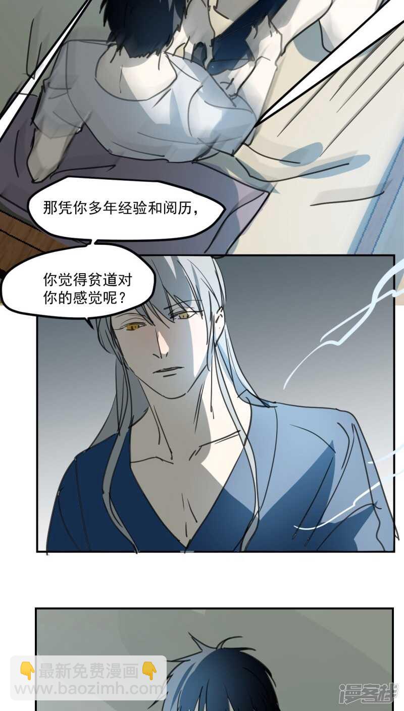 第四十八话-第59话