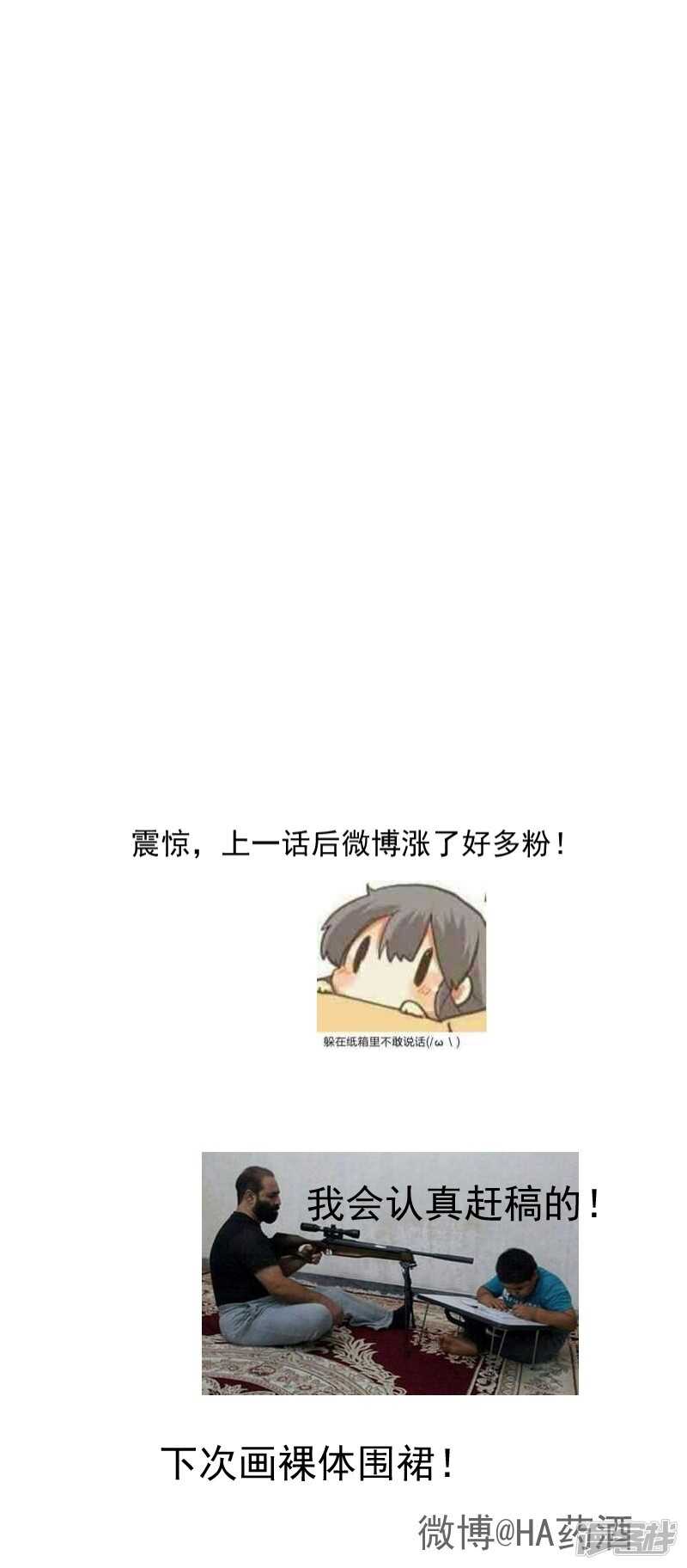 第四十八话-第59话