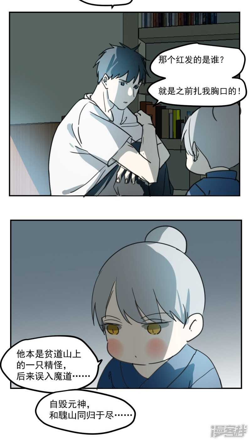 第四十八话-第59话