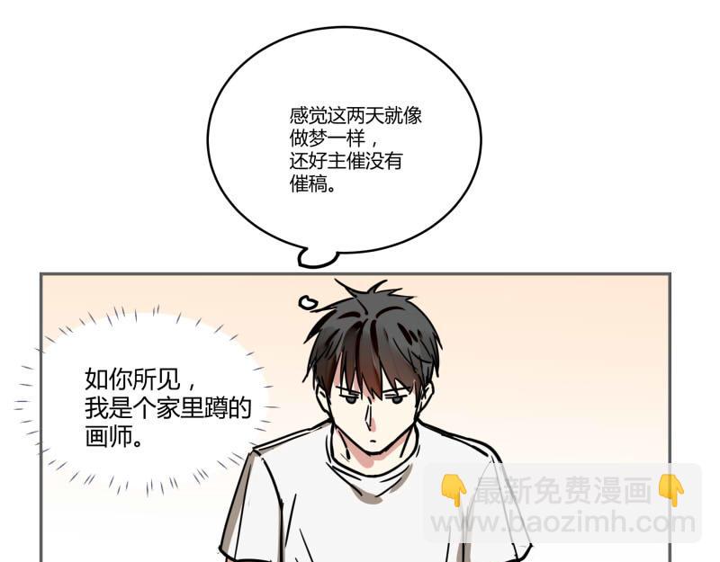 第七话(1/2)-第7话