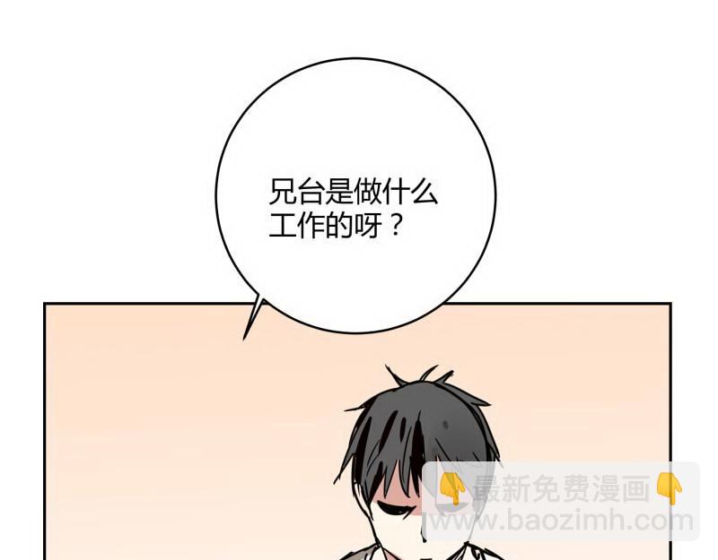 第七话(1/2)-第7话