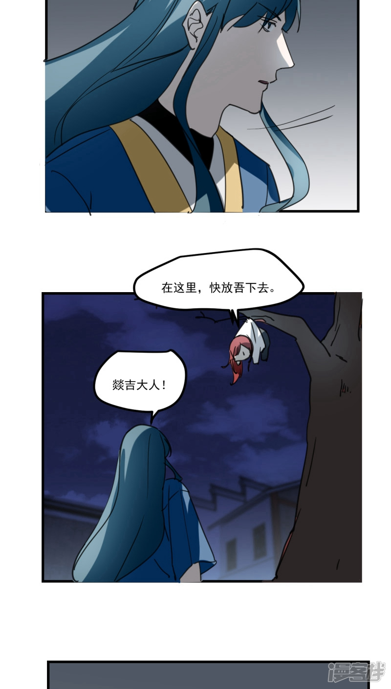 第五十话-第61话