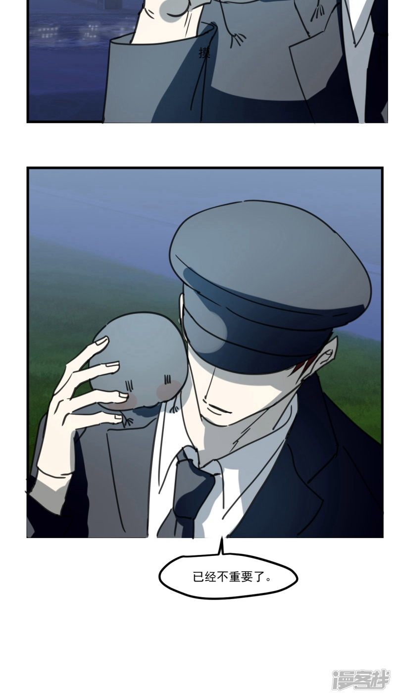 第五十话-第61话